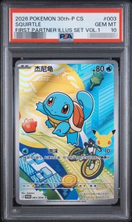ポケモンカードの鑑定品を激安で買うならシンソクONLINE