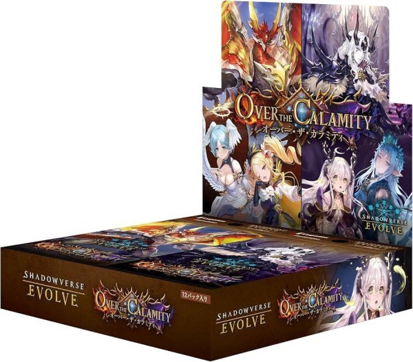 画像1: シャドウバース EVOLVE ブースターパック「Over the Calamity/オーバー・ザ・カラミティ」《未開封BOX》 (1)