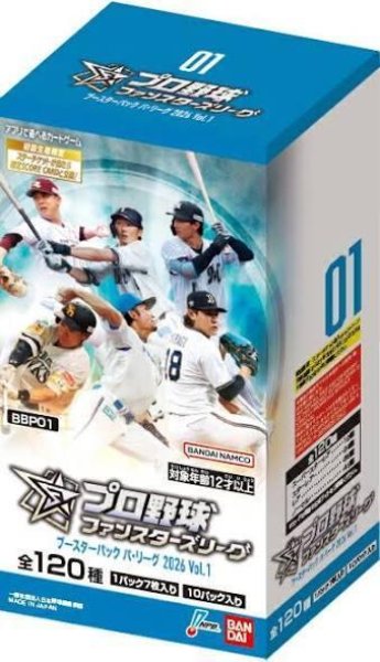 画像1: プロ野球ファンスターズリーグ ブースターパック パリーグ 2026 Vol.1《未開封BOX》 (1)