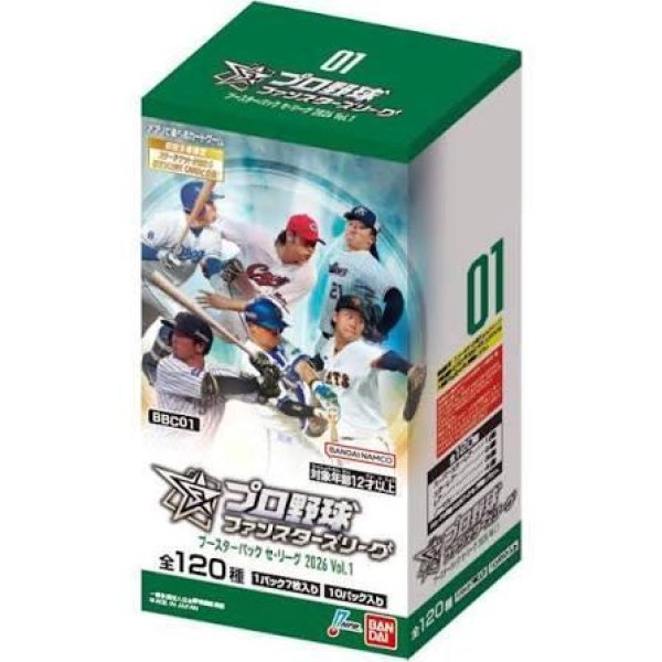 画像1: プロ野球ファンスターズリーグ ブースターパック セリーグ 2026 Vol.1《未開封BOX》 (1)