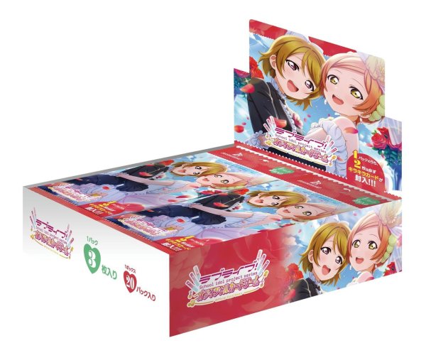 画像1: 【状態A-】ラブライブ!シリーズ オフィシャルカードゲーム プレミアムブースター ラブライブ! DUO《未開封BOX》 (1)