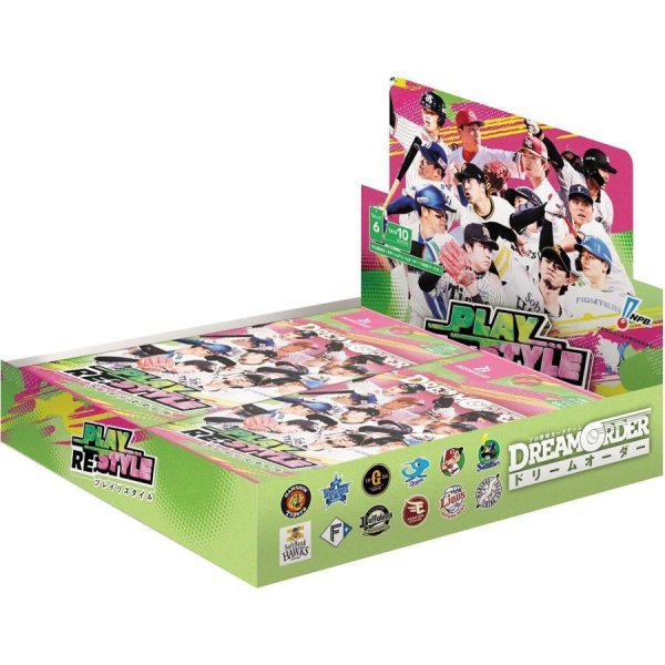 画像1: プロ野球カードゲーム DREAM ORDER 12球団ブースター PLAY RE:STYLE (プレイリスタイル)《未開封BOX》 (1)