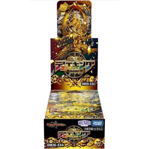 画像1: 【状態A-】デュエル・マスターズTCG 切札不滅!! デュエキング FOREVER 2026《未開封BOX》 (1)