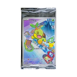 ポケモンカードのBOXを激安で買うならシンソクONLINE