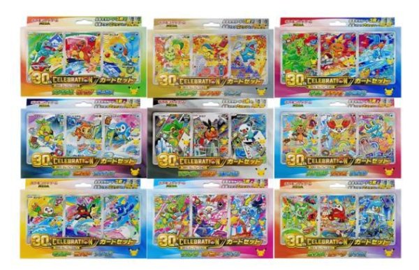 画像1: 30th CELEBRATION カードセット 9種セット (1)
