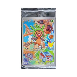 ポケモンカードのBOXを激安で買うならシンソクONLINE