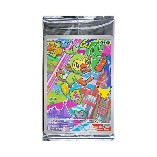 画像1: 【未開封】サルノリ & ヒバニー & メッソン プロモ(30th)《-》{122/M-P 123/M-P 124/M-P}[-] (1)