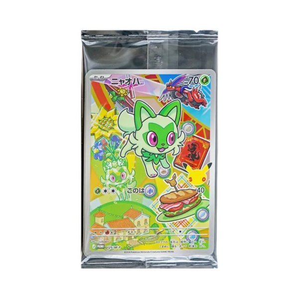 画像1: 【未開封】ニャオハ & ホゲータ & クワッス プロモ(30th)《-》{125/M-P 126/M-P 127/M-P}[-] (1)
