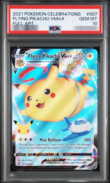 画像1: 【PSA10鑑定済】空を飛ぶピカチュウ(海外版)《-》{007/025}[-] (1)