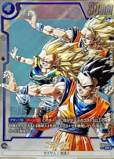 ドラゴンボールカードのBOXを激安で買うならシンソクONLINE