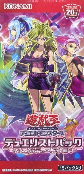 画像1: 【パック販売】デュエリストパック - レジェンドデュエリスト編4 (1)