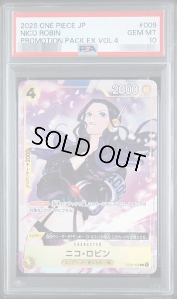 画像1: 【PSA10鑑定済】ニコ・ロビン C《-》{ST29-009} (1)