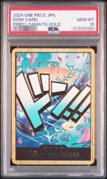画像1: 【PSA10鑑定済】ドン!!カード(金枠/金棒/ヤマト)《-》{-} (1)
