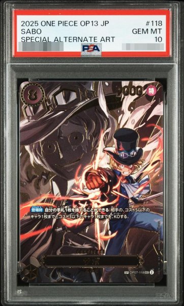 画像1: 【PSA10鑑定済】サボ(パラレル/SP/キャラ背景)《-》{OP07-118} (1)