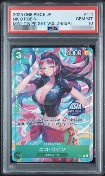 画像1: 【PSA10鑑定済】ニコ・ロビン(ASIAロゴ有/illust:BISAI)《-》{P-111} (1)