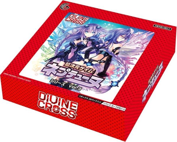 画像1: DIVINECROSS　超次元ゲノム　ネプテューヌ　Vol.3《未開封BOX》 (1)