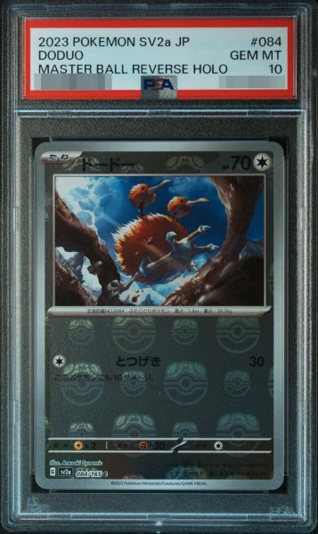 画像1: 【PSA10鑑定済】ドードー《C》{084/165}[-] (1)