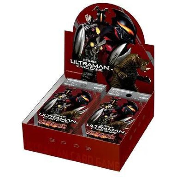 画像1: 【状態A-】ウルトラマンカードゲーム ブースターパック03 復讐と闇の輪廻《未開封BOX》 (1)