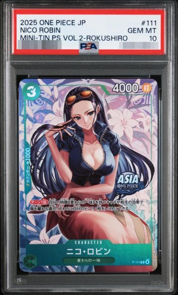 画像1: 【PSA10鑑定済】ニコ・ロビン(ASIAロゴ有/illust:Koushi Rokushiro)《P》{P-111} (1)
