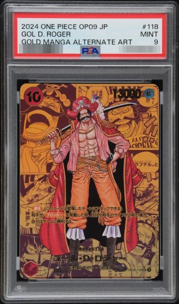 画像1: 【PSA9鑑定済】ゴール・D・ロジャー(パラレル/金色漫画背景/漫画絵)《SEC☆》{OP09-118} (1)