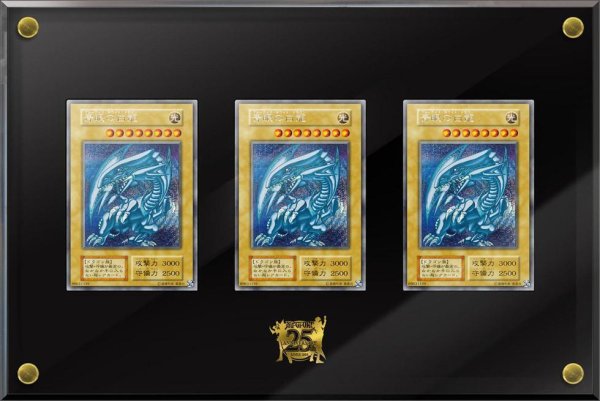 画像1: 25th ANNIVERSARY ULTIMATE KAIBA SET（開封済み）《-》{-} (1)