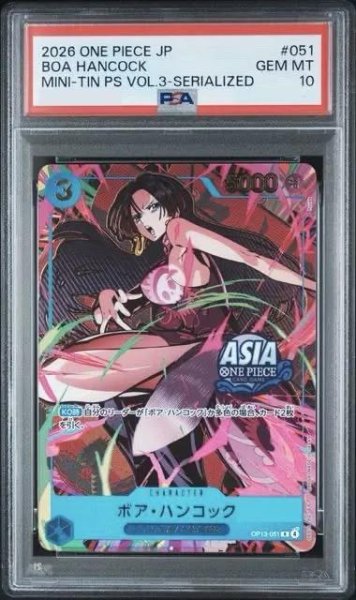 画像1: 【状態A-/PSA10鑑定済】ボア・ハンコック(シリアル/ASIAロゴ有/illust:Ryuda)《-》{OP13-051} (1)
