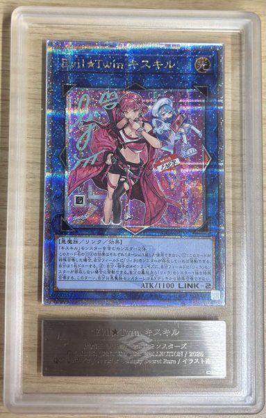 画像1: 【状態A-/ARS10鑑定済】[新]EvilTwinキスキル(2人/帽子無)【クォーターセンチュリーシークレット】《-》{QCAC-JP067} (1)