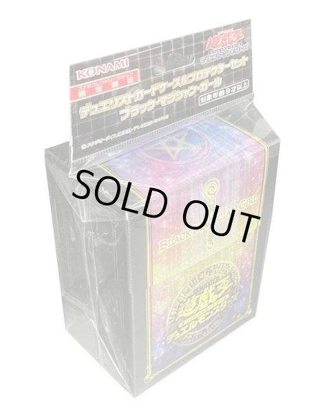 画像1: スリーブ&ケース『ブラックマジシャンガール(コナミフレンドリーショップ)』100枚入り (1)