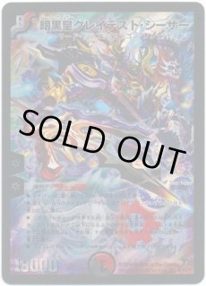 シングル - シンソク