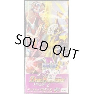 DM-04　未開封パック　4弾　2パック DM-04 第4弾「闇騎士団の逆襲」【-】{-}《未開封BOX》