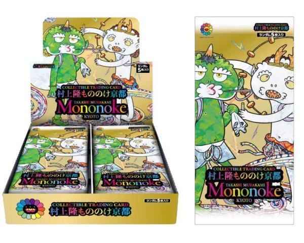 画像1: 【状態A-】村上隆 もののけ 京都 Collectible Trading Card《未開封BOX》 (1)