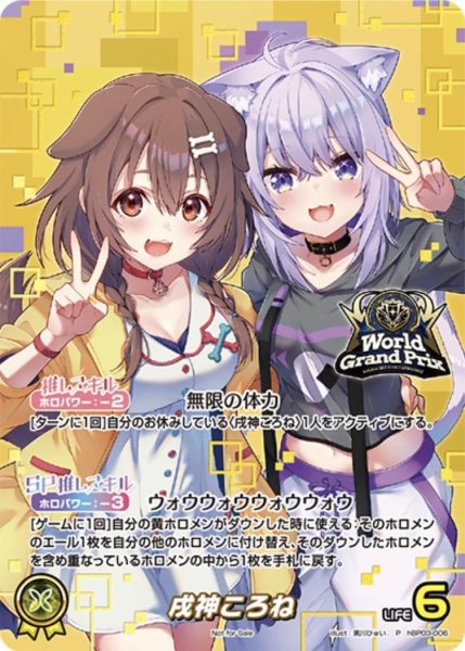 画像1: 戌神ころね《-》{-} (1)