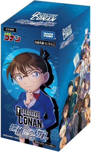 画像1: 名探偵コナン TCG CT-P01 Case-Booster 01 探偵たちの切札 BOX《未開封BOX》 (1)