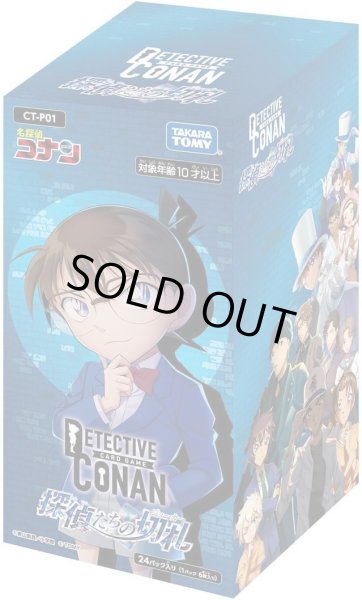 画像1: 名探偵コナン TCG CT-P01 Case-Booster 01 探偵たちの切札 BOX《未開封BOX》 (1)