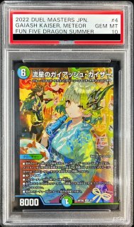 ONE PIECE 遊戯王　ドラゴンボール　ポケモン　カード 鑑定済 - シンソク