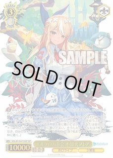 鑑定済 - シンソク