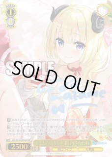 状態A-/PSA10鑑定済】キミとの温かい時間 角巻わため《SSP》{HOL/W104