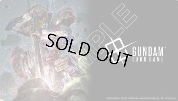 画像1: 【パック販売】機動戦士ガンダム 鉄血のオルフェンズ ティーチングアプリキャンペーン プレイマット (1)