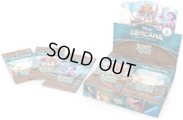 画像1: ディズニー　ロルカナ　TCG   大いなるアズライト《未開封BOX》 (1)
