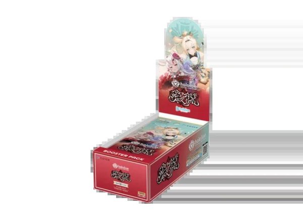 画像1: ホロライブ　アヤカシヴァーミリオン《未開封BOX》 (1)
