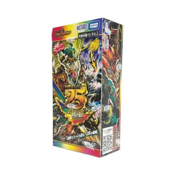 画像1: ドキドキつよいデッキ 25の王道《未開封BOX》 (1)