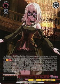 Masqurade ドロリス　SSP Masquerade ドロリス《SSP》{BD/W125-030SSP} - シンソク