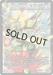 ポケモンカードのBOXを激安で買うならシンソクONLINE