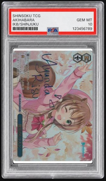 画像1: 【PSA10鑑定済】魔法のレッスン《-》{HOL/W104-143SSP} (1)