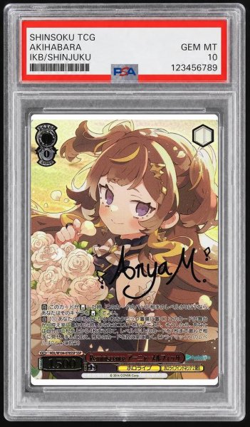 画像1: 【PSA10鑑定済】Reminiscence アーニャ・メルフィッサ《-》{HOL/W104-078SSP} (1)
