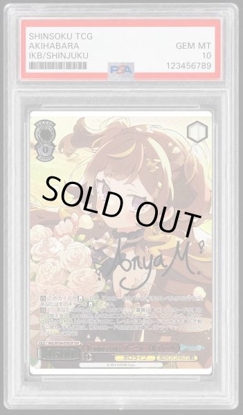 画像1: 【PSA10鑑定済】Reminiscence アーニャ・メルフィッサ《-》{HOL/W104-078SSP} (1)