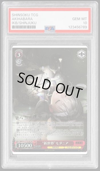 画像1: 【状態A-/PSA10鑑定済】“新世界”モダニア《-》{NIK/S117-T21SP} (1)