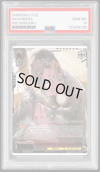 画像1: 【PSA10鑑定済】モダニア：ファースト・アフェクション《-》{NIK/S117-059EX} (1)