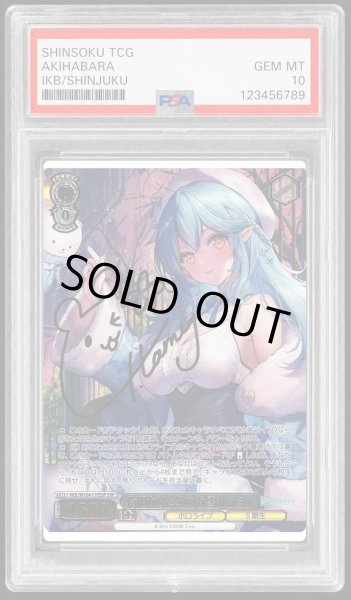 画像1: 【PSA10鑑定済】街明かりと冬の街 雪花ラミィ《-》{HOL/W104-110SSP} (1)