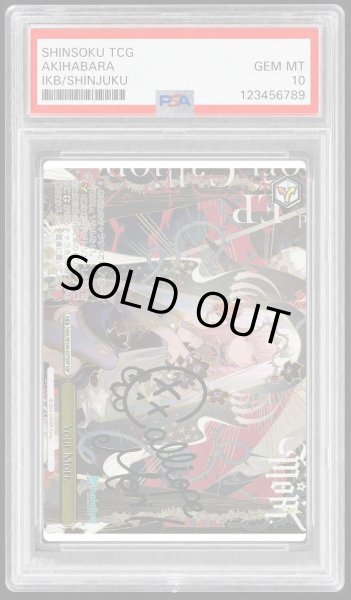 画像1: 【PSA10鑑定済】Your Mori.《-》{HOL/W104-037SSP} (1)